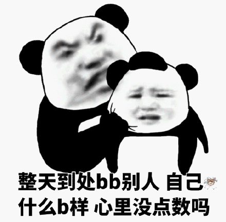 笑到抽筋的笑话:我一女同学,毕业出来找工作