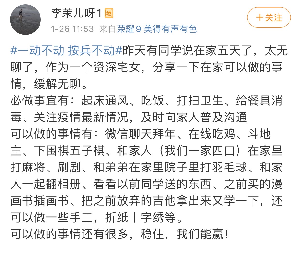 下棋简谱_古风下棋图片(2)