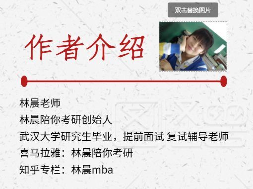 2020MBA联考成绩排名排名_重磅!2020-2021全美最佳MBA排名榜单!哈佛名