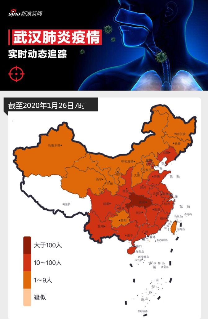 北京新增人口_2018年中国人口 中国有多少人口及人口增长率(3)