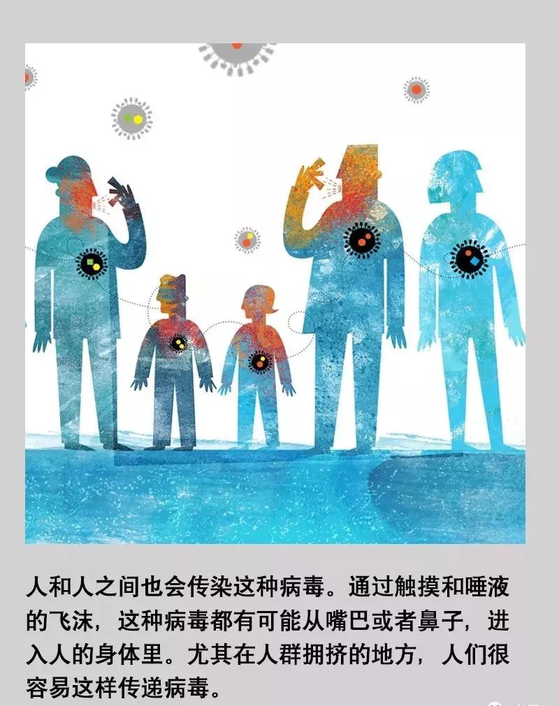 广西、陕西新增儿童感染：写给孩子的“冠状病毒”绘本,用它解释正在发生的一切