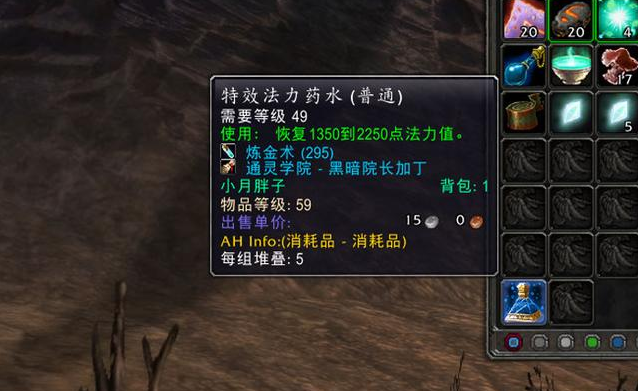 魔兽世界国服最新消息叶落 b7520005f9b64d39bd91e7de98e4ee55.png