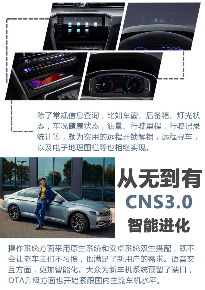 别被手机落下太远!2020年这些车机系统该升级了