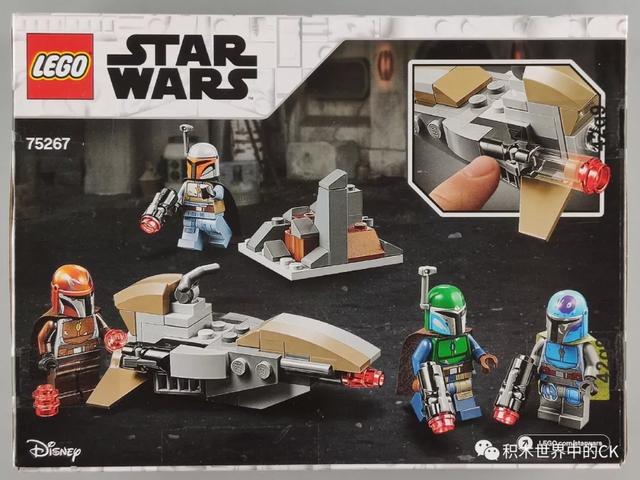 乐高lego 75267 mandalorian battle pack