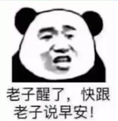 抖音热门表情包 i 我想锤死你