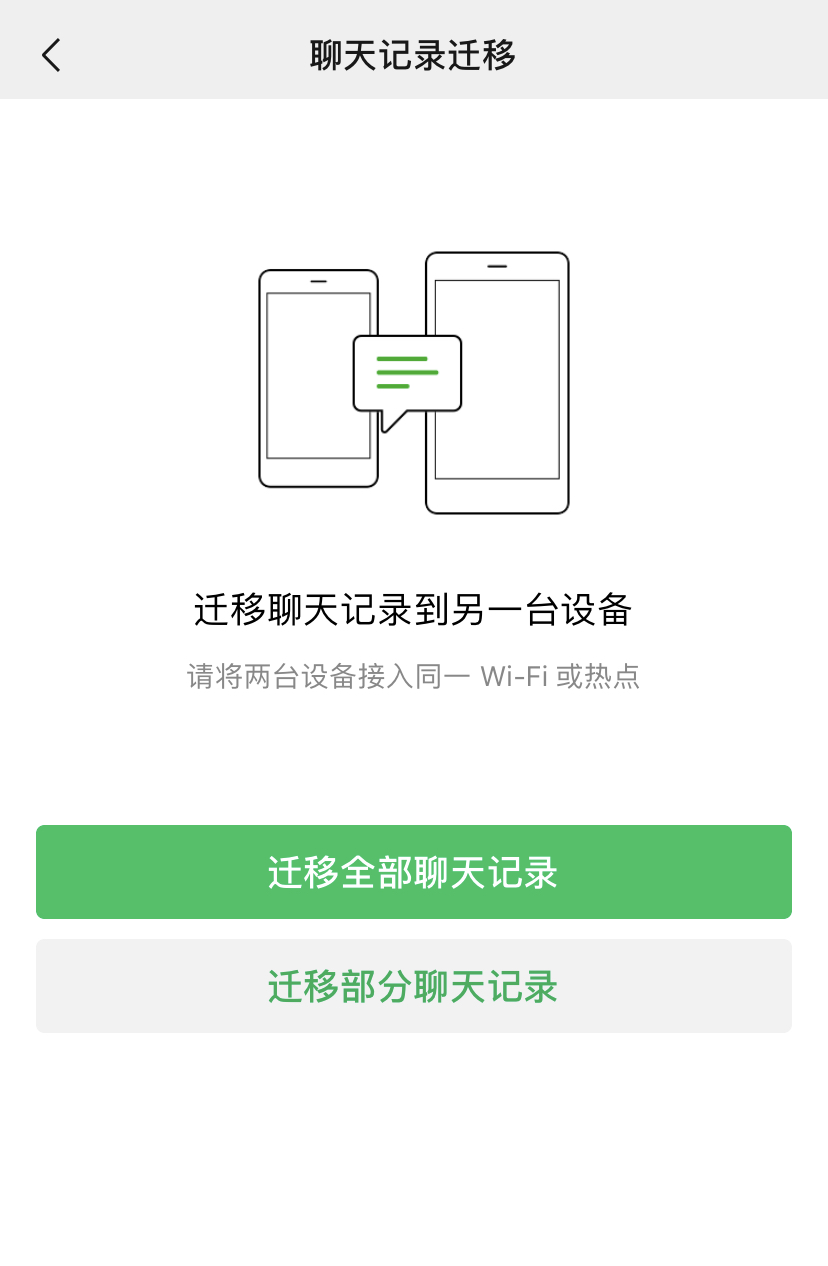 微信隱藏功能：朋友圈評論鬥圖，表情包突破300上限 遊戲 第6張