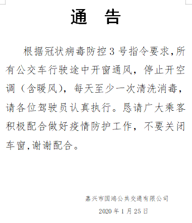 关不上的窗简谱_关不上的窗简谱歌谱