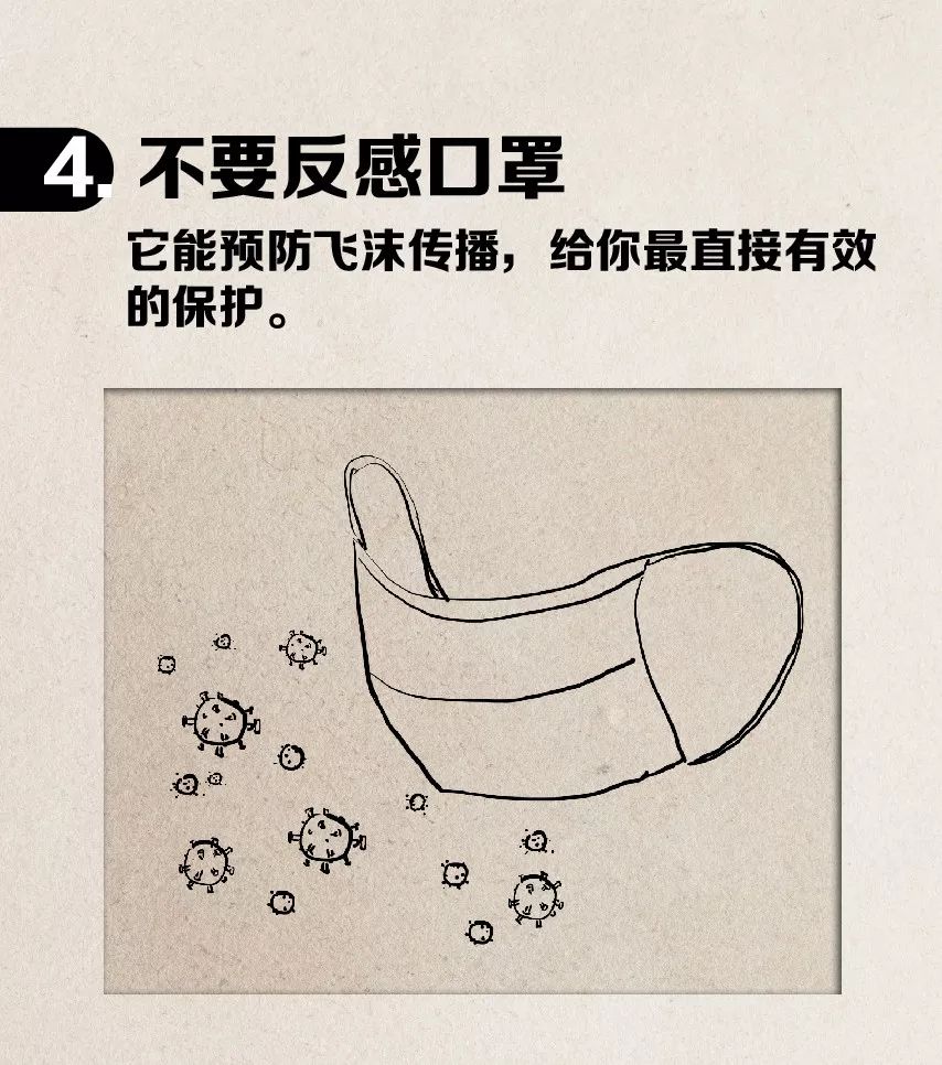 河南树人口罩_河南地图(3)