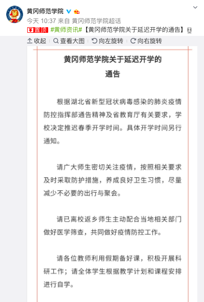 最新丨湖南新增26例新型冠状病毒肺炎确诊病例，累计确诊69例，全国确诊病例1975例