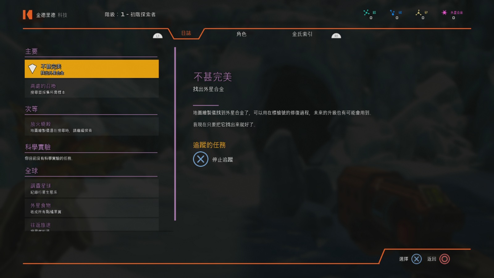 ps4游戏排行榜中文 d16d37f693c944dc9649eaf7ee2a50b0.jpeg