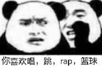 表情包 |最新斗图表情包,聊天必备