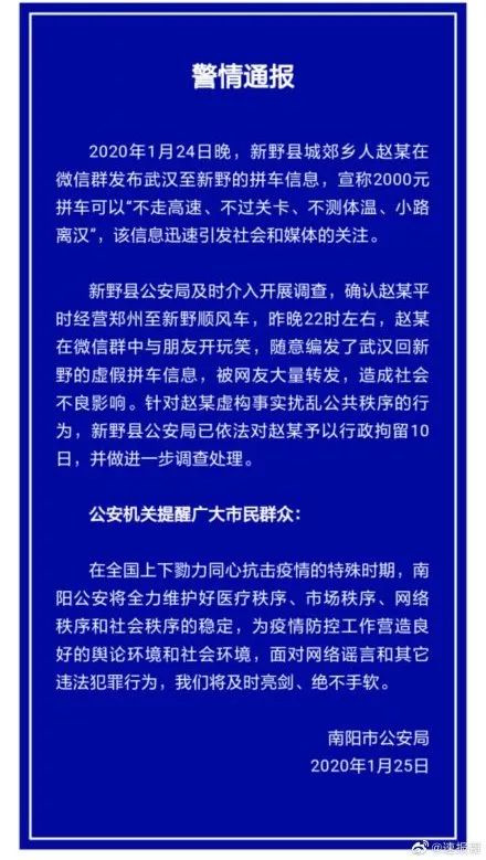上海人口骑手_美团骑手图片(3)