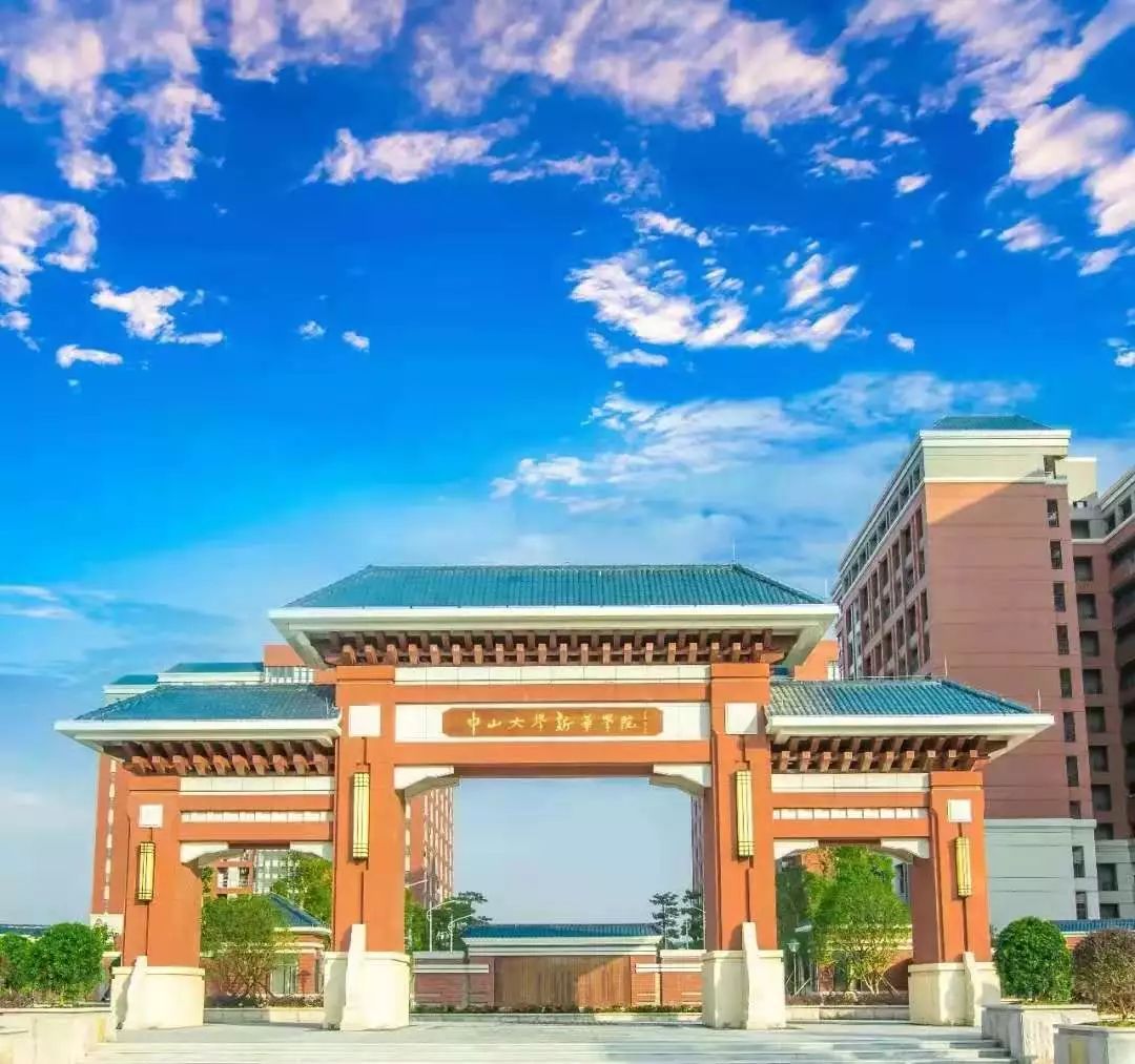 广州校区校门  学院于2005年经教育部批准设立 2007年5月, 东莞校区