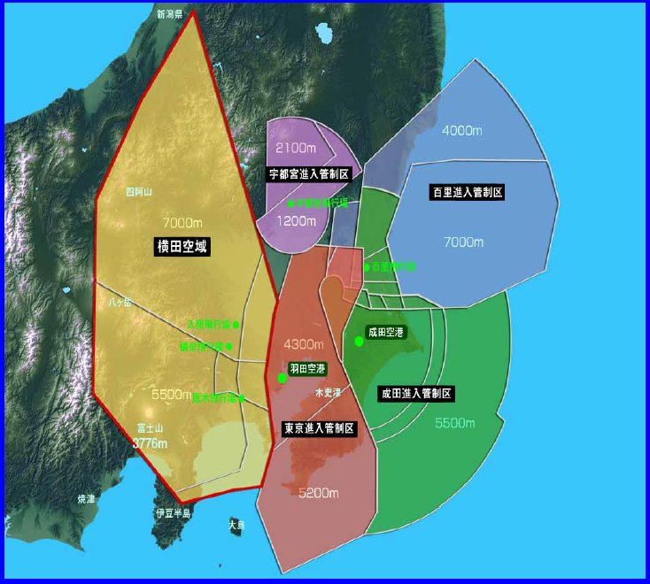 美国不肯把东京上空完全交还日本 美军基地