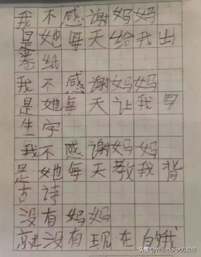 墙脚简谱_儿歌简谱(3)