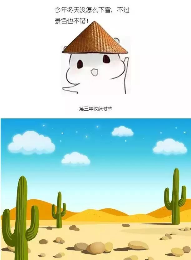 什么是三农故事 e1058726e4cd45ae9221eacaf7b7ea81.jpeg