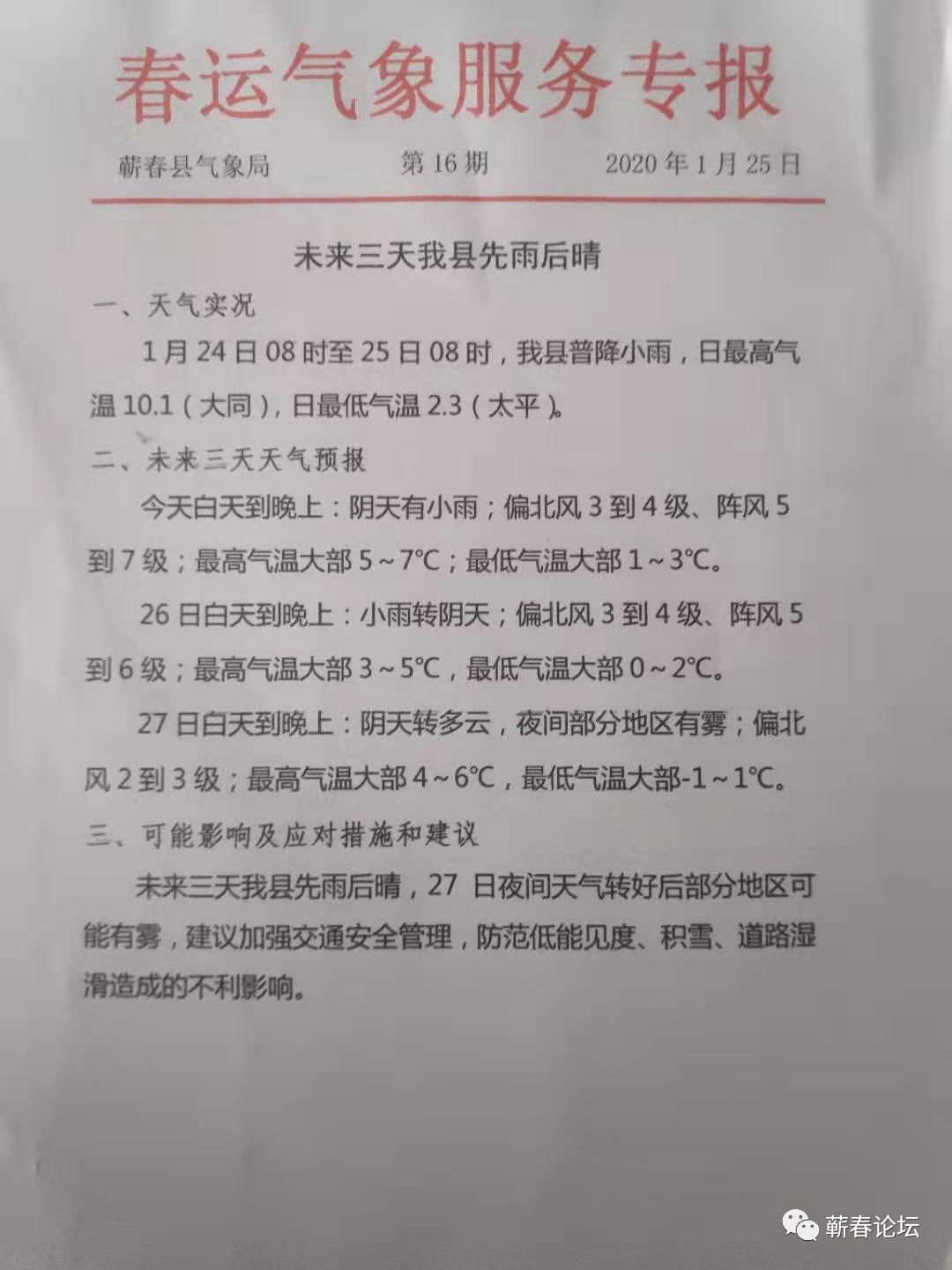 面包师招聘_图片免费下载 面包师招聘海报素材 面包师招聘海报模板 千图网(3)