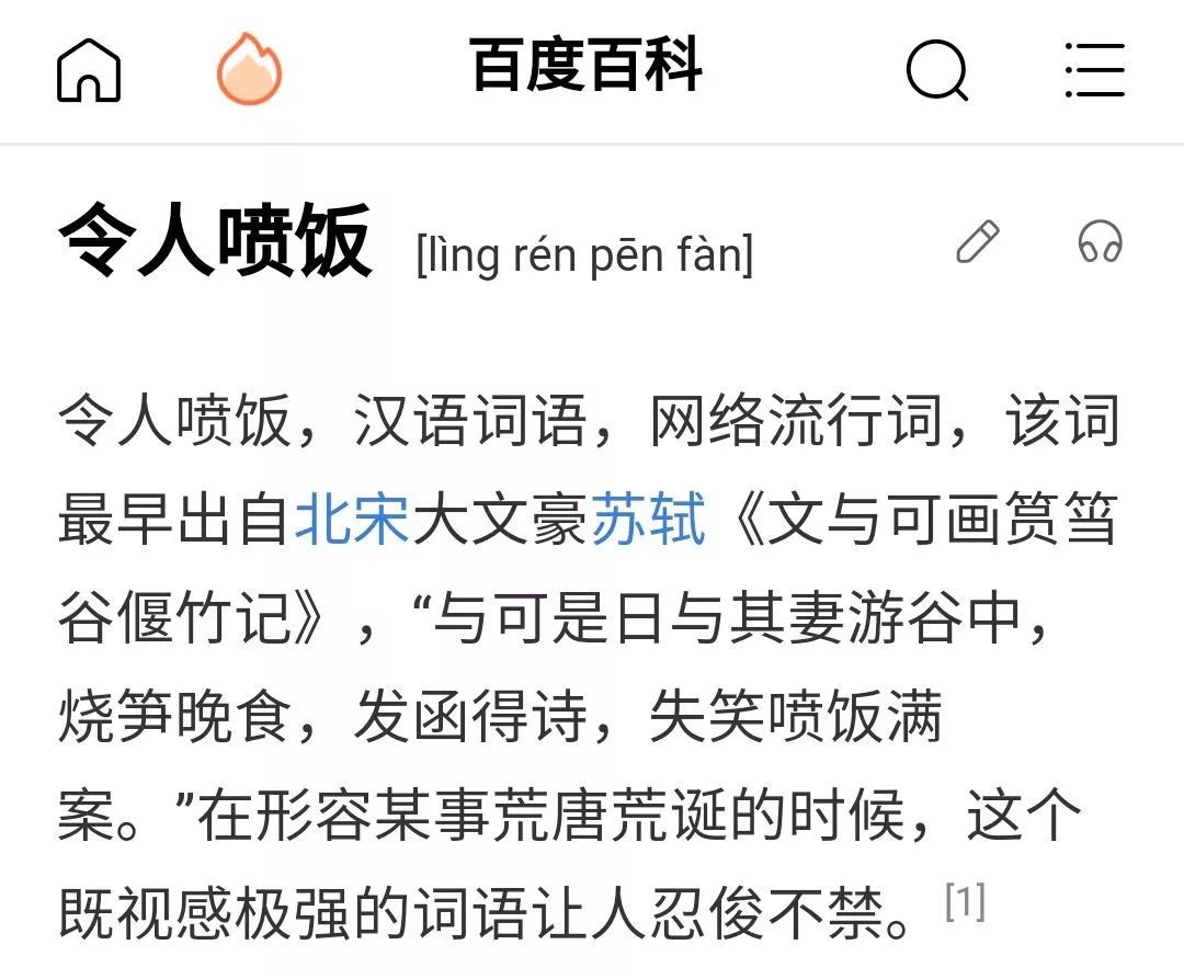 成语春什么收_成语故事简笔画(5)