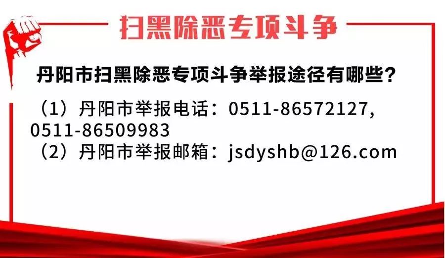 丹阳招聘网_丹阳招聘网 丹阳人才网招聘信息 丹阳人才招聘网 丹阳猎聘网(3)