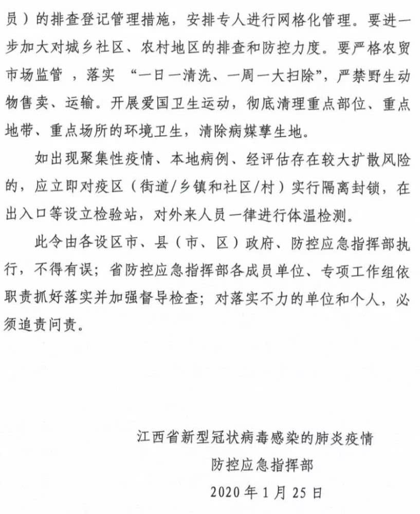 网格人口排查表啥意思_深圳女网格员排查隐患