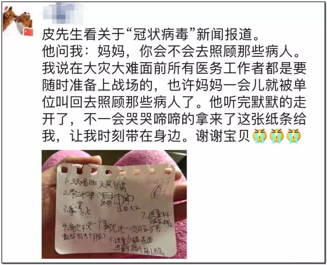 愿你平安简谱_愿众生平安吉祥的简谱(3)