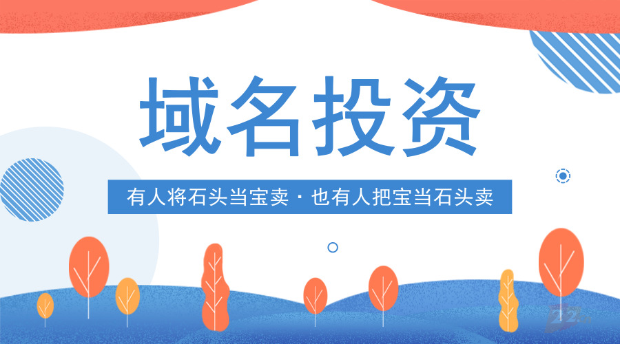 个人可以注册中文域名吗,中文域名有什么好处?