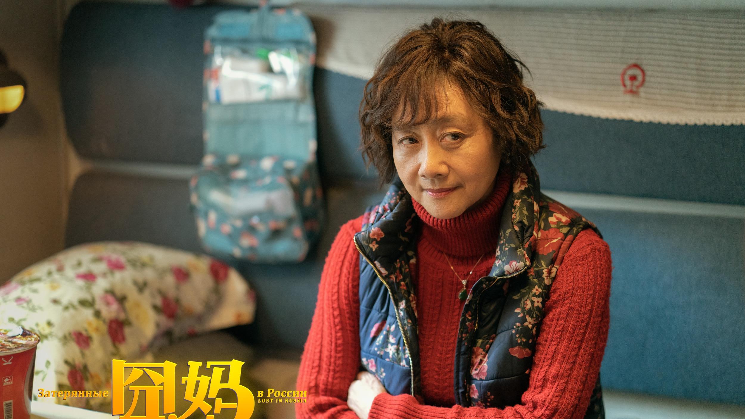 《囧妈》实力大咖来客串"傅文佩"也来了,不仔细看都看不出来