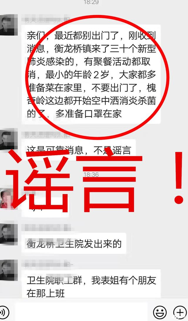 新市渡人口_益阳新市渡游林虎照片