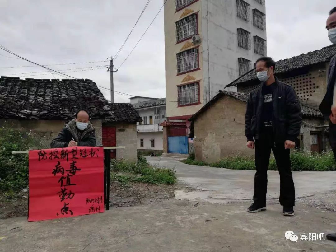 宾阳外来人口_宾阳酸粉