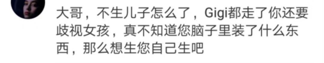 買超悼念科比：我們還等著你生兒子！被網友訓斥不尊重女性 娛樂 第6張