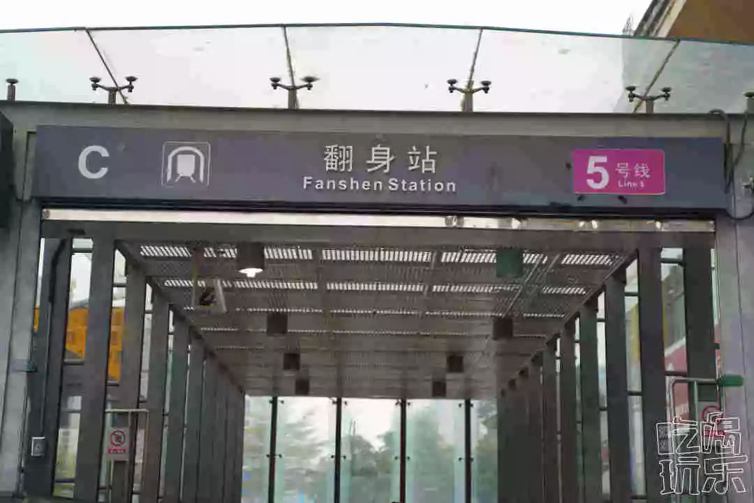 其实翻身去年就在微博上火过,很多人都前去打卡许愿.
