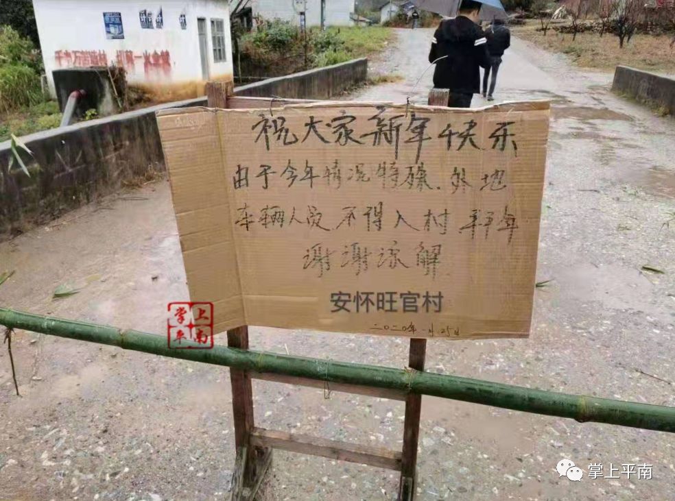 塘官村人口_人口普查