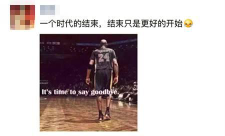 NBA球星科比去世：凭什么刷爆中国人朋友圈？