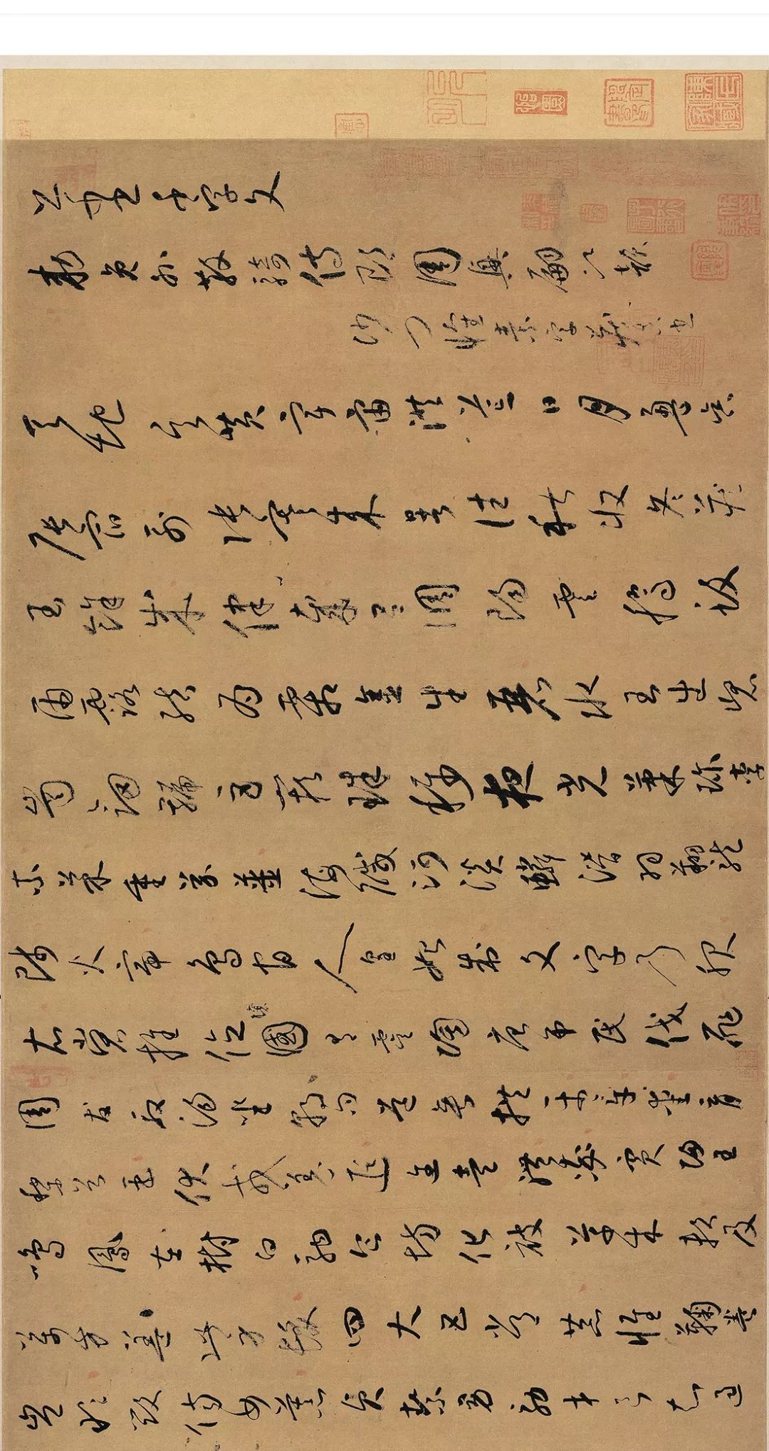 怀素《小草千字文》高清长卷欣赏