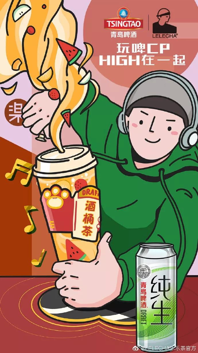 又一联名大户——乐乐茶设计堪称茶饮届的插画大佬了!