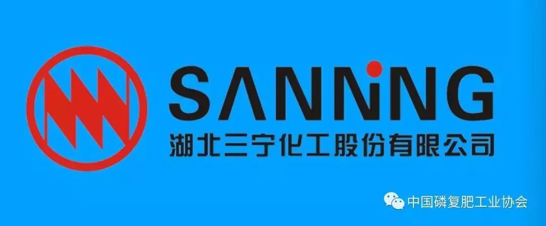 抗击新型肺炎,磷复肥企业在行动-湖北三宁捐款500万!