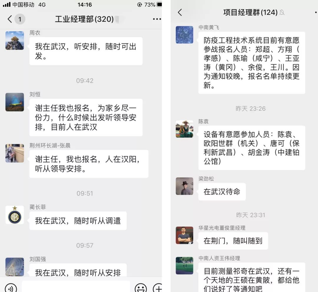 与病毒拼速度!武汉火神山医院第一间病房建成,"基建狂魔"再显神威!