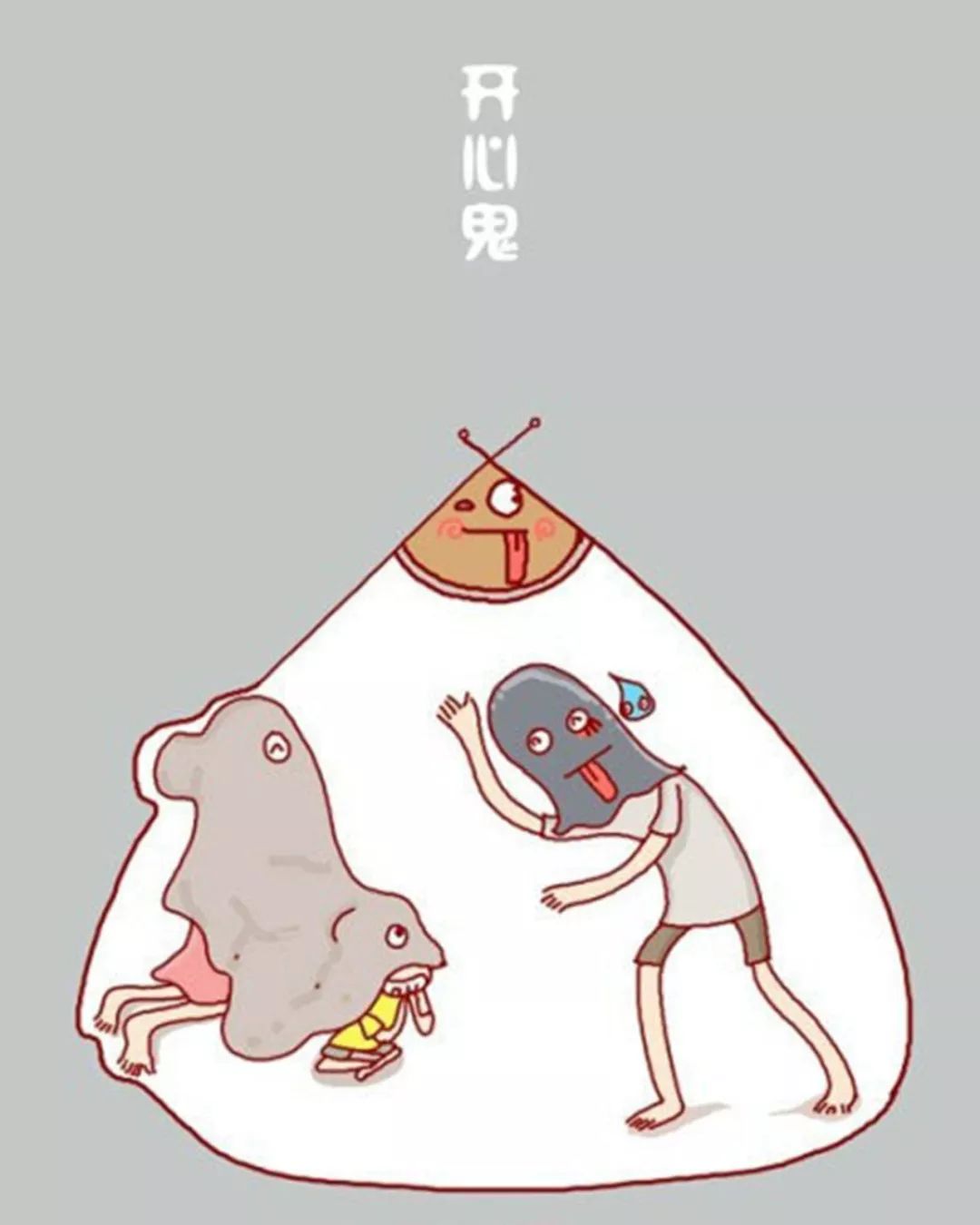 如何才能不无聊 1be19c7bdd8542b0b458bd908a3ab1f1.jpeg