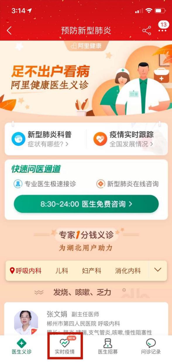 报人口缺失要24小时吗_人口老龄化图片(2)