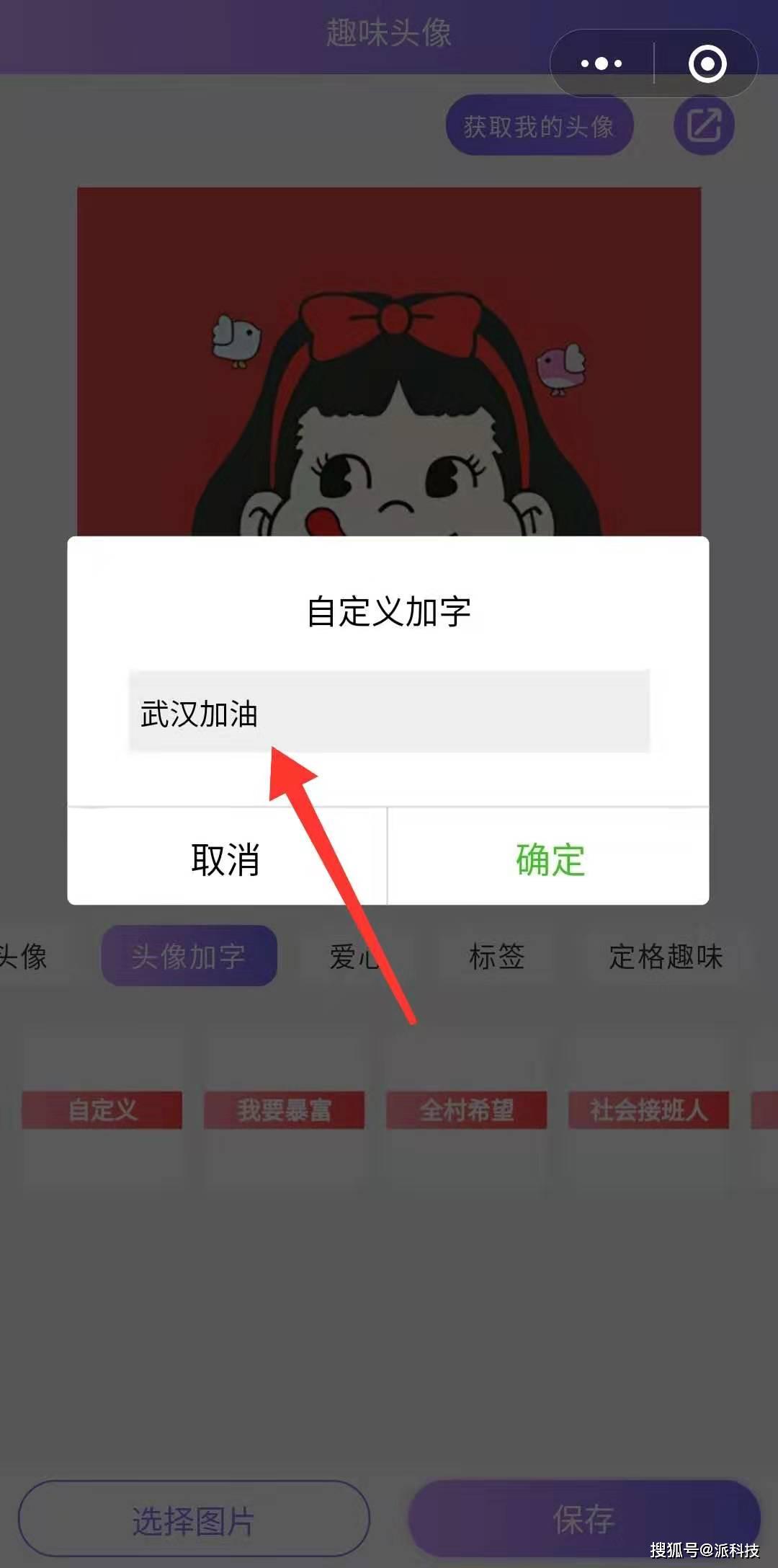 一键加油怎么加 1da38b70996a44838e54194ee2116e4b.jpeg