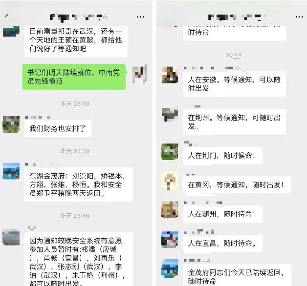 与病毒拼速度!武汉火神山医院第一间病房建成,"基建狂魔"再显神威!