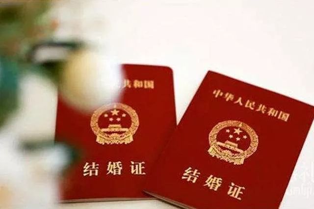 快讯!上海市民政局取消2020年2月2日结婚登记办理!
