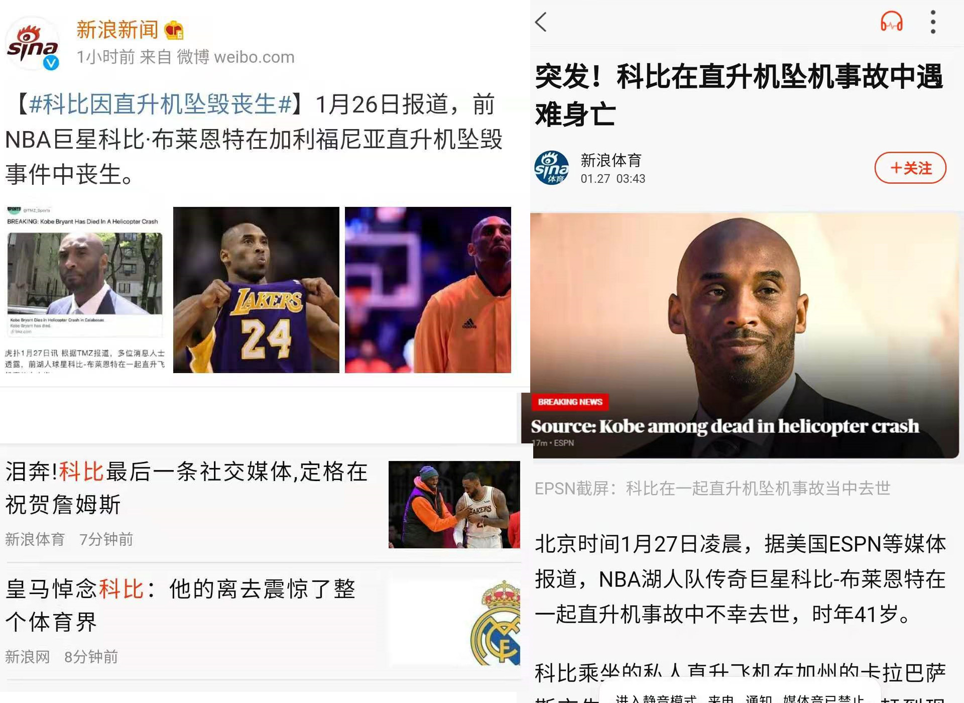 〖nba最新新闻虎扑nba最新新闻虎扑直播〗