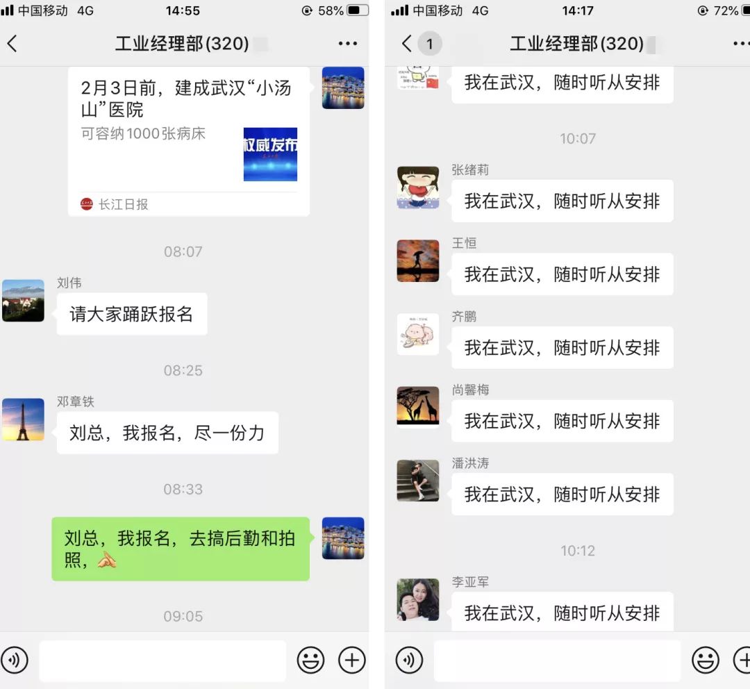 与病毒拼速度!武汉火神山医院第一间病房建成,"基建狂魔"再显神威!