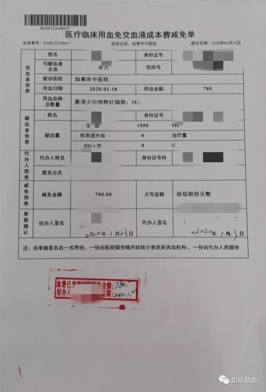 卫生院可以直接报销吗 2909cb57444d441aa45ba4bd0ff4064b.jpeg