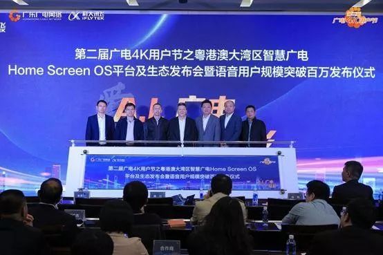 当5G大屏变得「聪明」