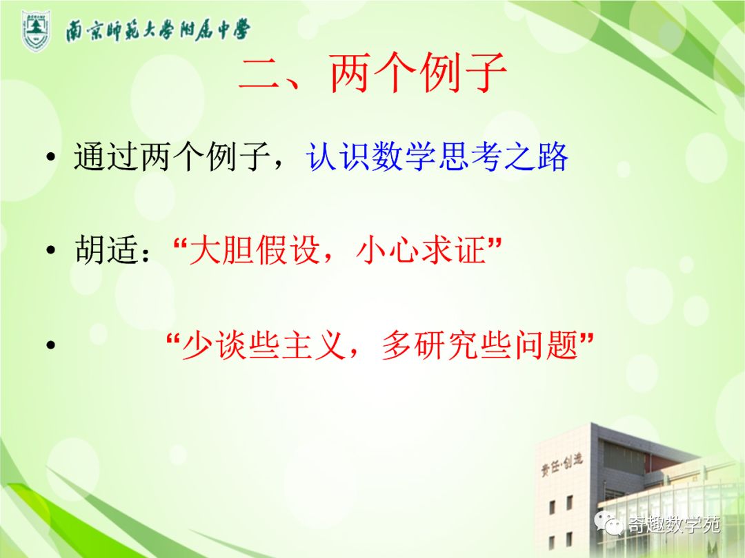 如何认真学好数学 2e680cd11ee9447fa8d20503dfa41a1b.jpeg