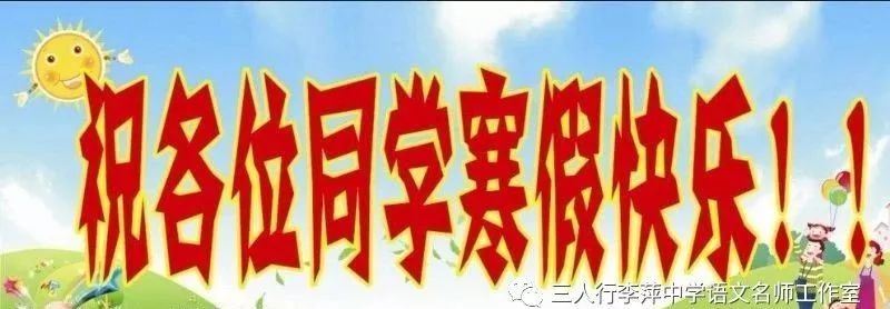资料分享丨统编教材七年级语文下册电子课本（最新版！预习必备！）