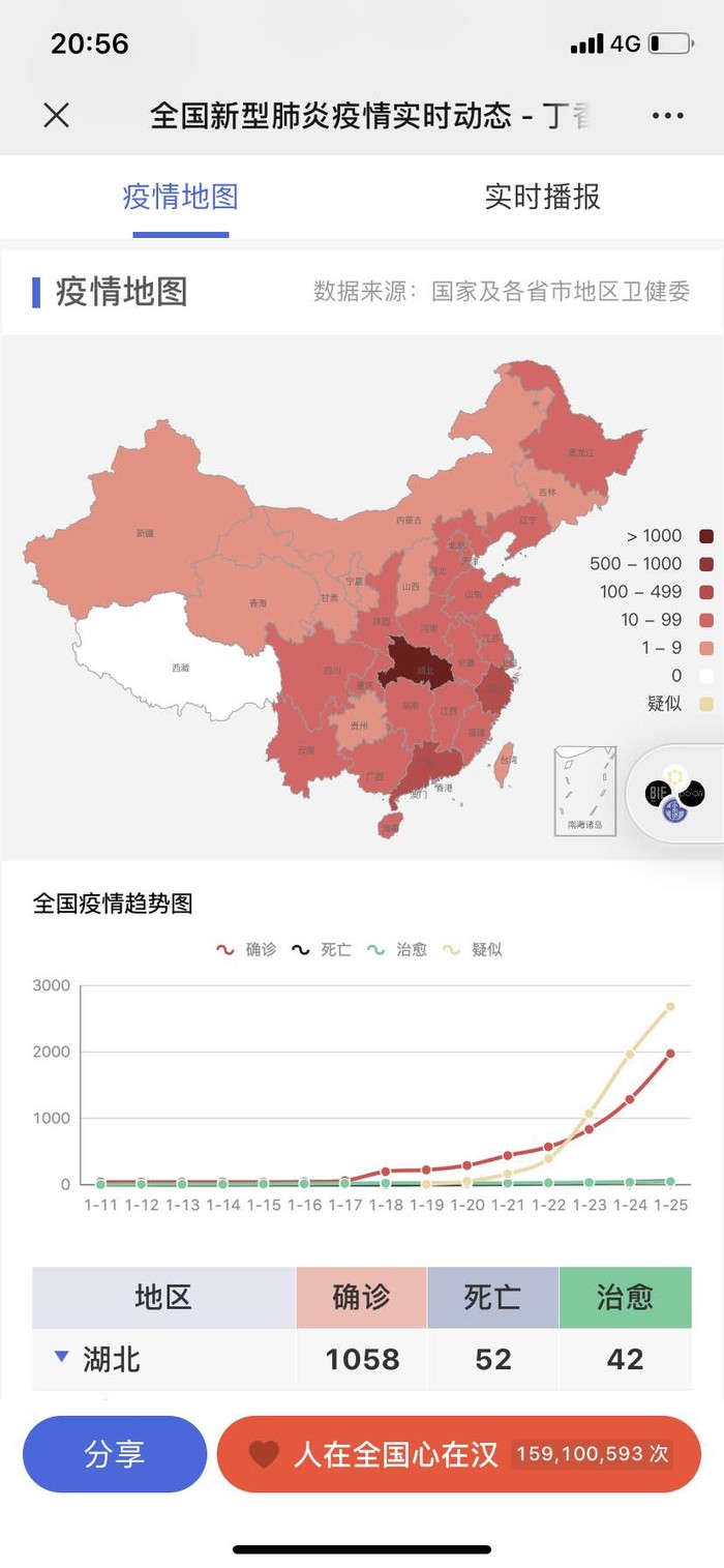 定了！春节假期将适当延长，苏州方案率先出炉