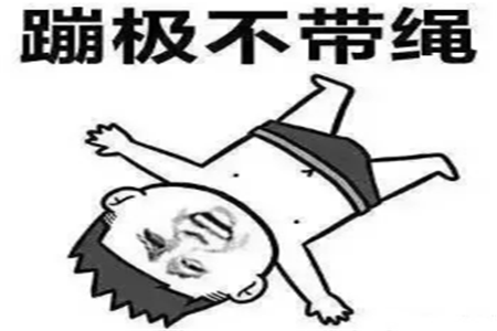 怎么说别人不好 30a34b24d67a47f8b33303c58f012ac9.png